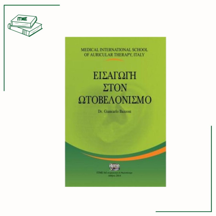 Εισαγωγή στον Ωτοβελονισμό Dr. Bazzoni