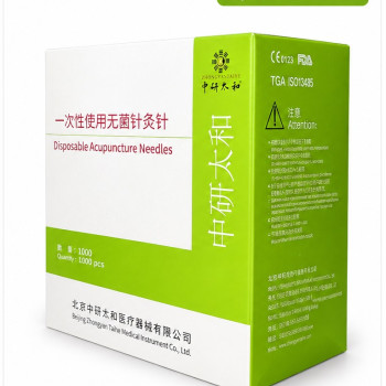 Βελόνες Βελονισμού 0.16*7mm small size