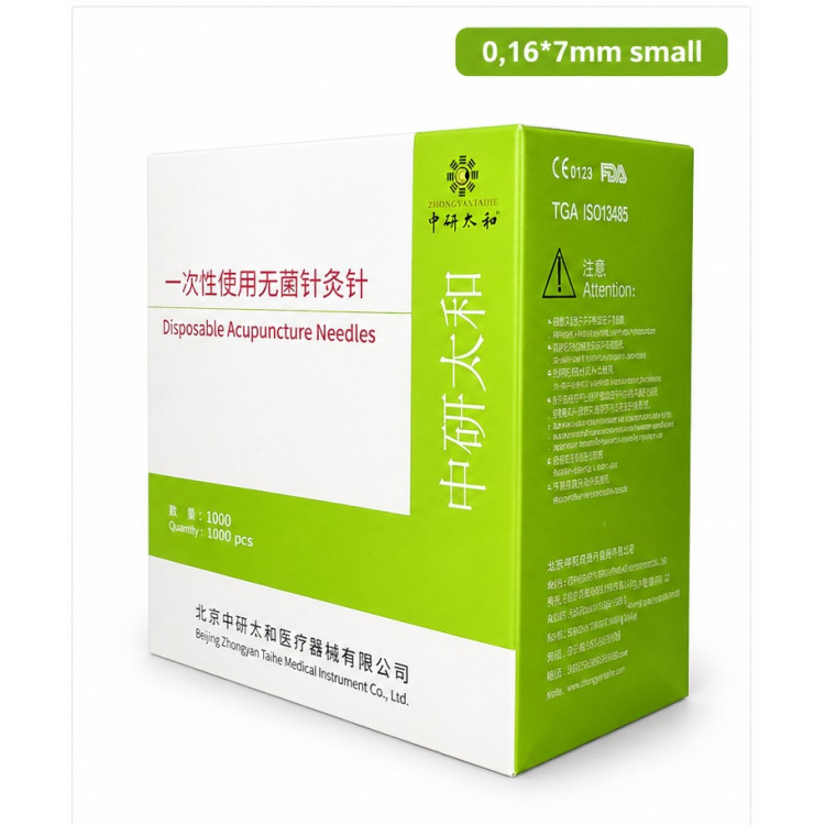 Βελόνες Βελονισμού 0.16*7mm small size
