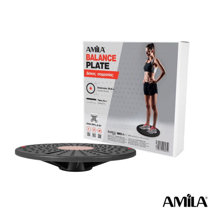  Amila-Πιάτο Ισορροπίας 