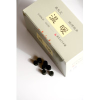 Ondan Smokeless Needle Moxa