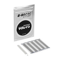 Magrain Ion Pellet - Sakamura