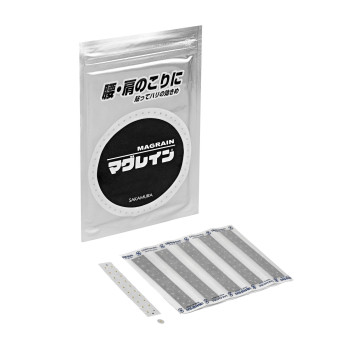 Magrain Ion Pellet - Sakamura